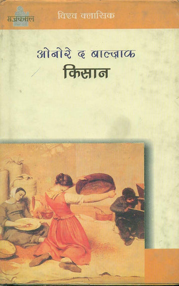 Kisan