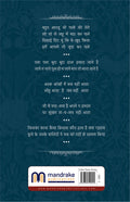 Meer Taqi Meer