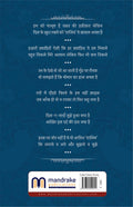 Mirza Ghalib