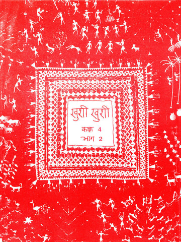 Khushi_Khushi_Class- 4_2_front