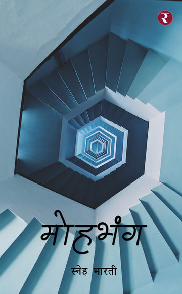 Mohbhang