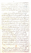 Yadgar-e-Ghalib