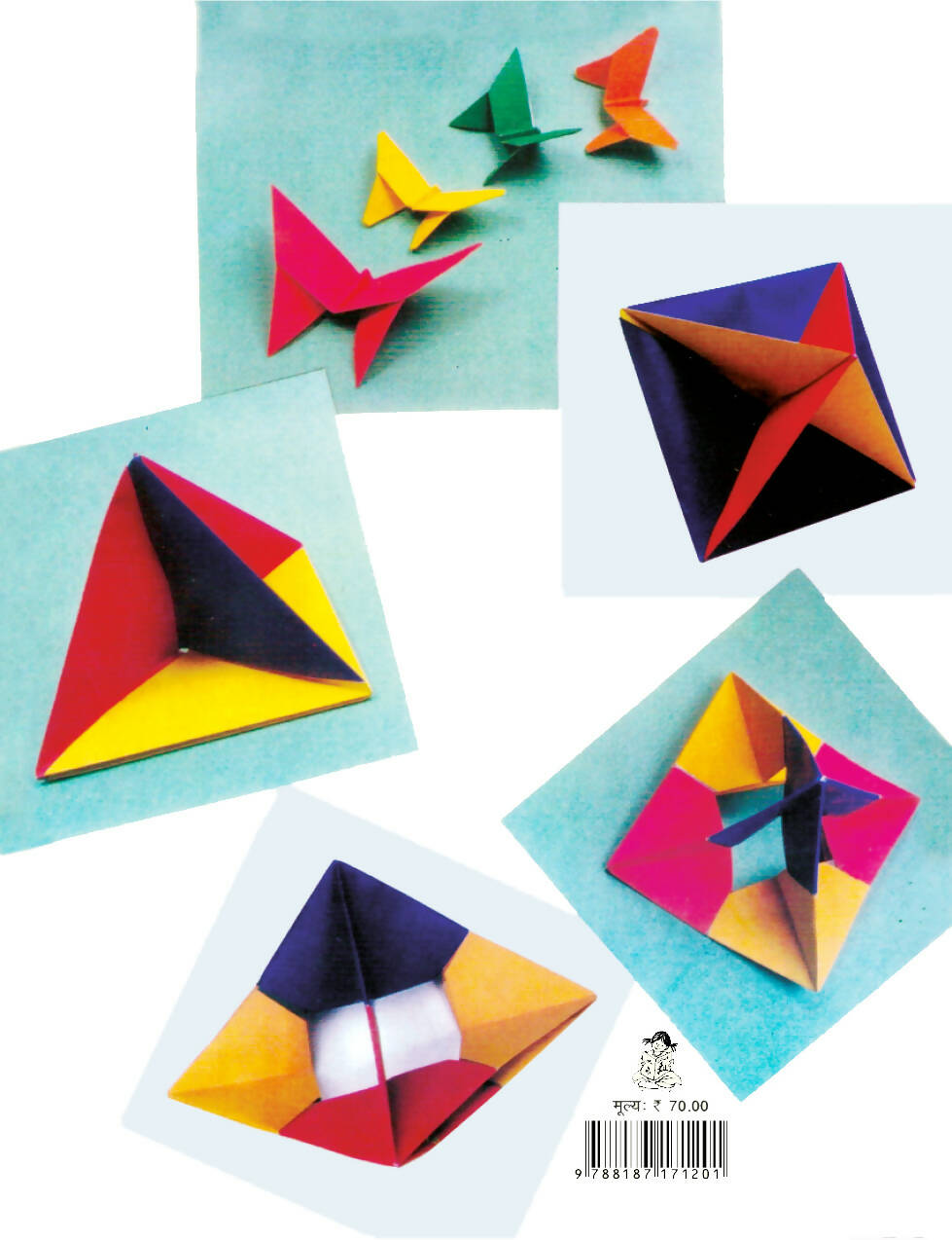 Titliyan aur Anya Khilone