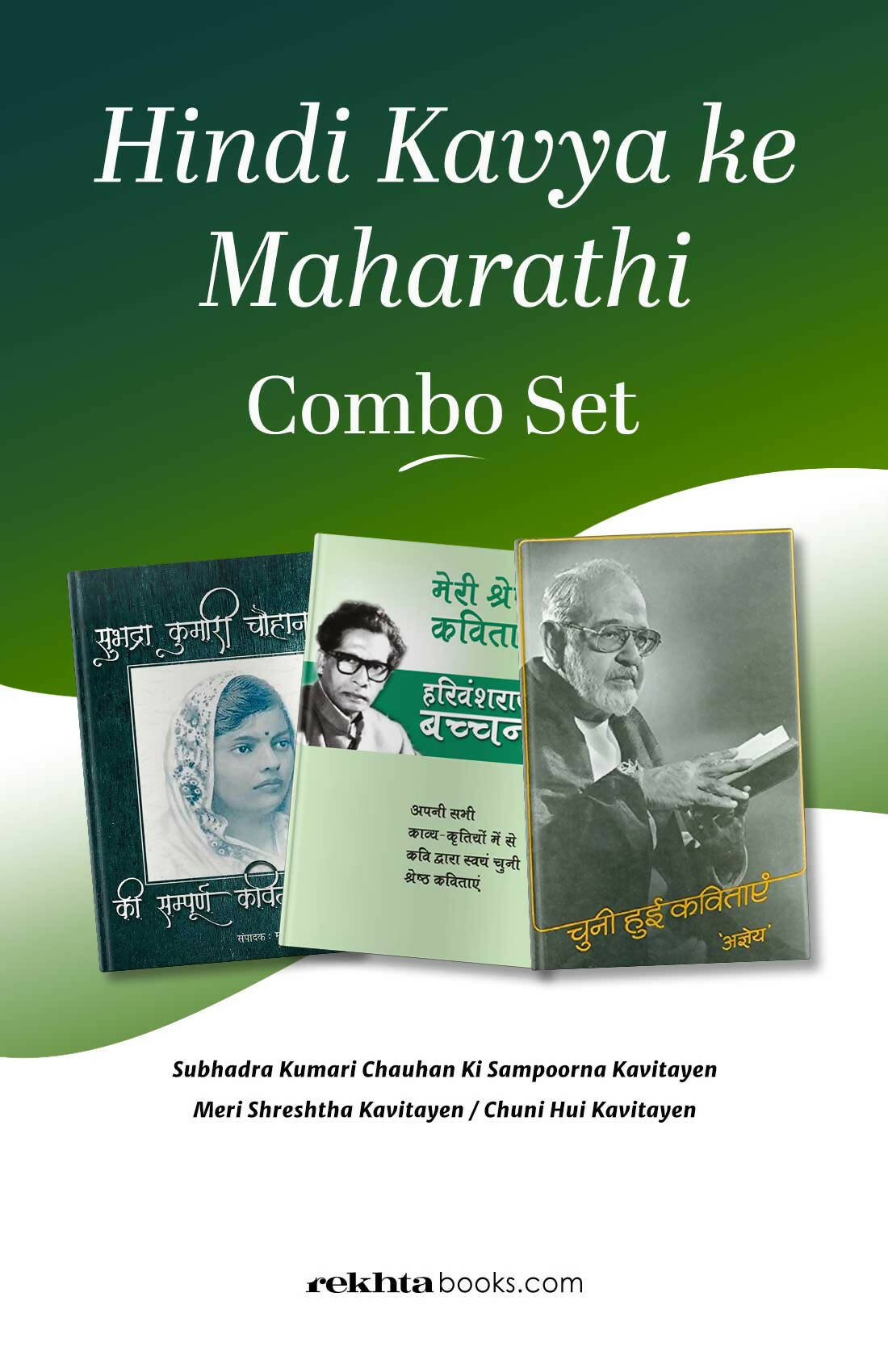 Hindi Kavya ke Maharathi Combo Set