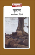 Kutaz