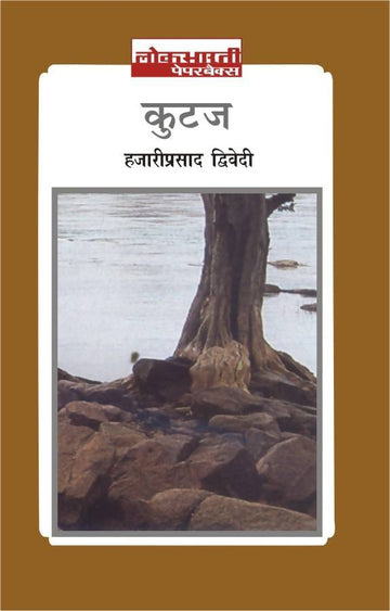 Kutaz