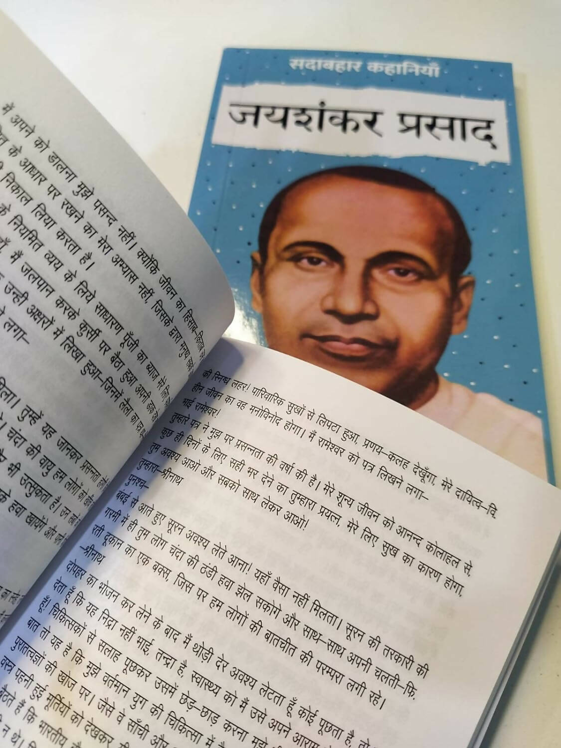 Sadabahaar Stories : Jaishankar Prasad Paperback