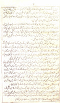 Yadgar-e-Ghalib
