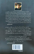 Azan-e-Majlis