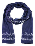 Mirza Ghalib Stole