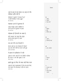 Hazaar Dastaan e Ishq (Hindi)