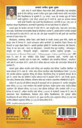 सनातन और निरंतर