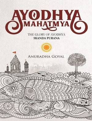 Ayodhya Mahatmya : The Glory of Ayodhya Skanda Purana