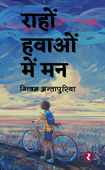 Rahon Hawaon Me'n Mann