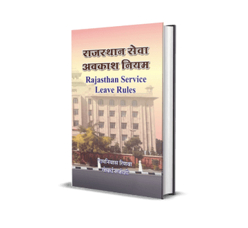 Rajasthan Sewa Avkash Niyam