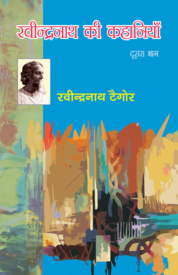 Ravindranath Ki Sampuran Kahaniyan, Part-2