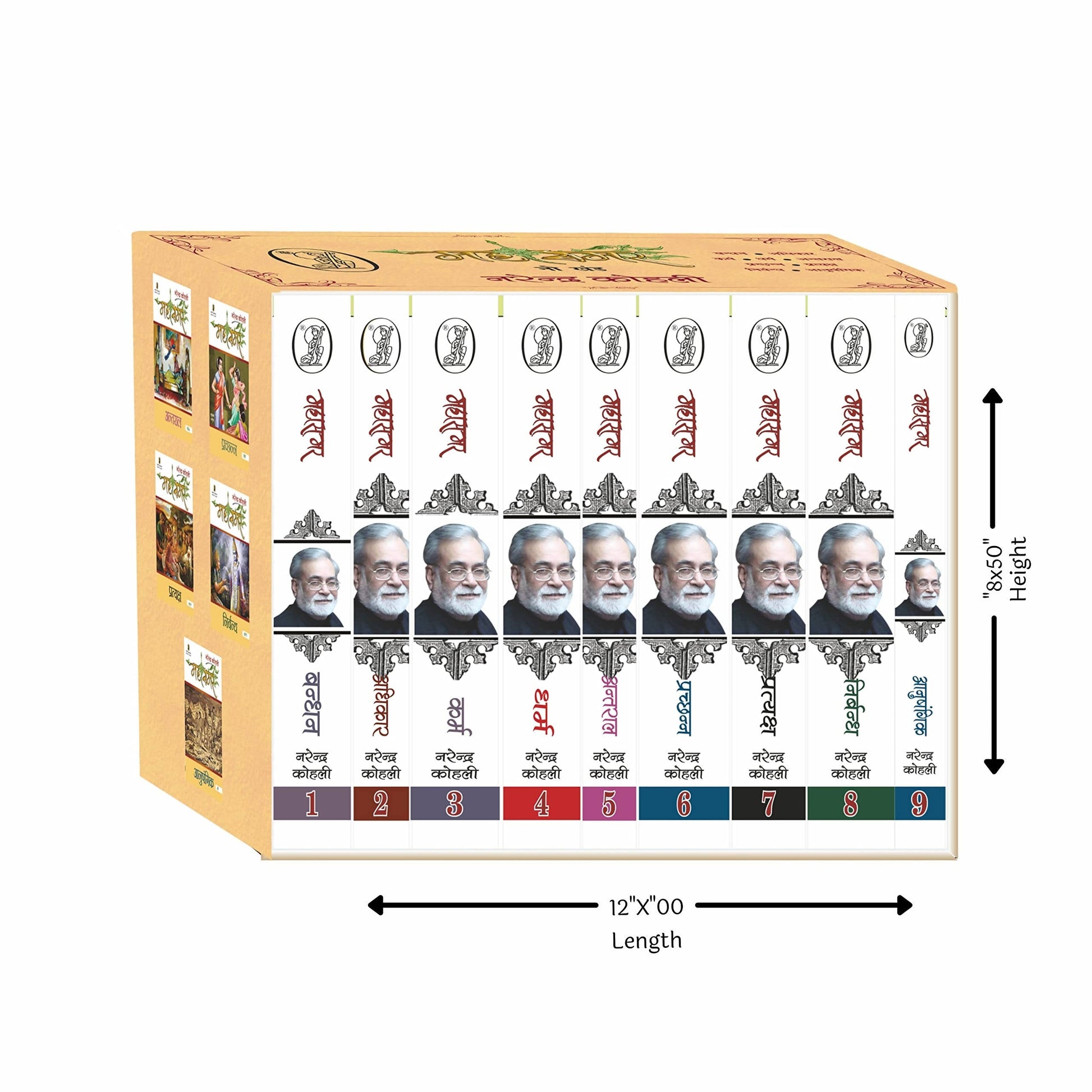 Mahasamar 1 to 9 Volume Set (Box Edition) (Paperback)