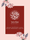 Rekhta Rauzan 1st-5th Ed, Hindi Combo set (Hindi)