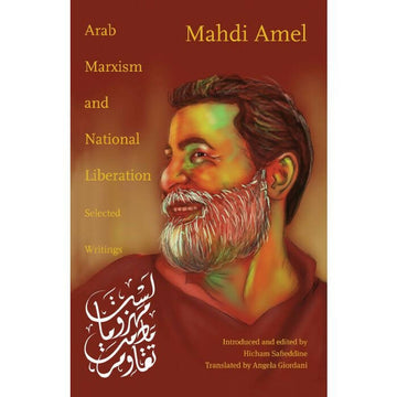 Arab Marxism and National Liberation