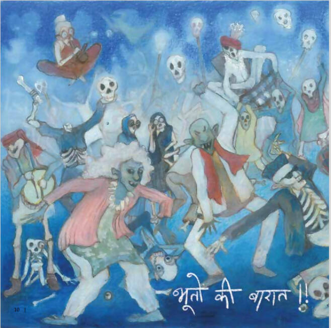 Bhuton Ki Barat