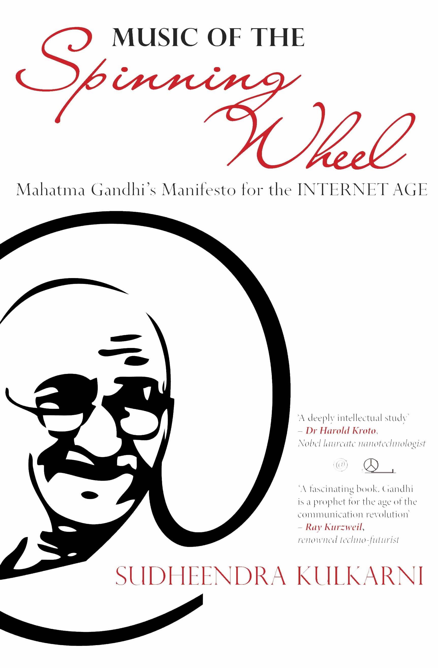 Music Of The Spinning Wheel