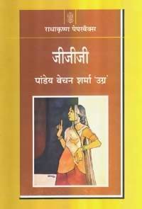 Ji Ji Ji