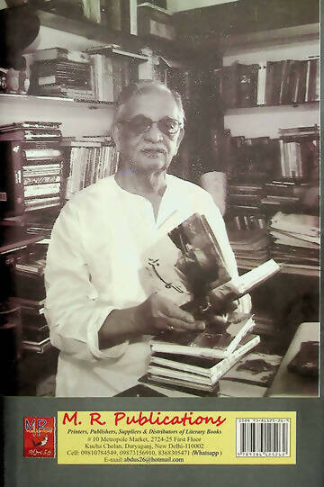 Kucch Nadani Aur Combo Set - Selected Works of Gulzar (Urdu)