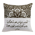 Books etc Momin Cushion Cover ( 16
