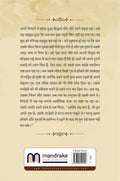 Siddhartha Hindi