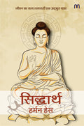 Siddhartha Hindi
