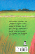 Rickshawwali Ladki
