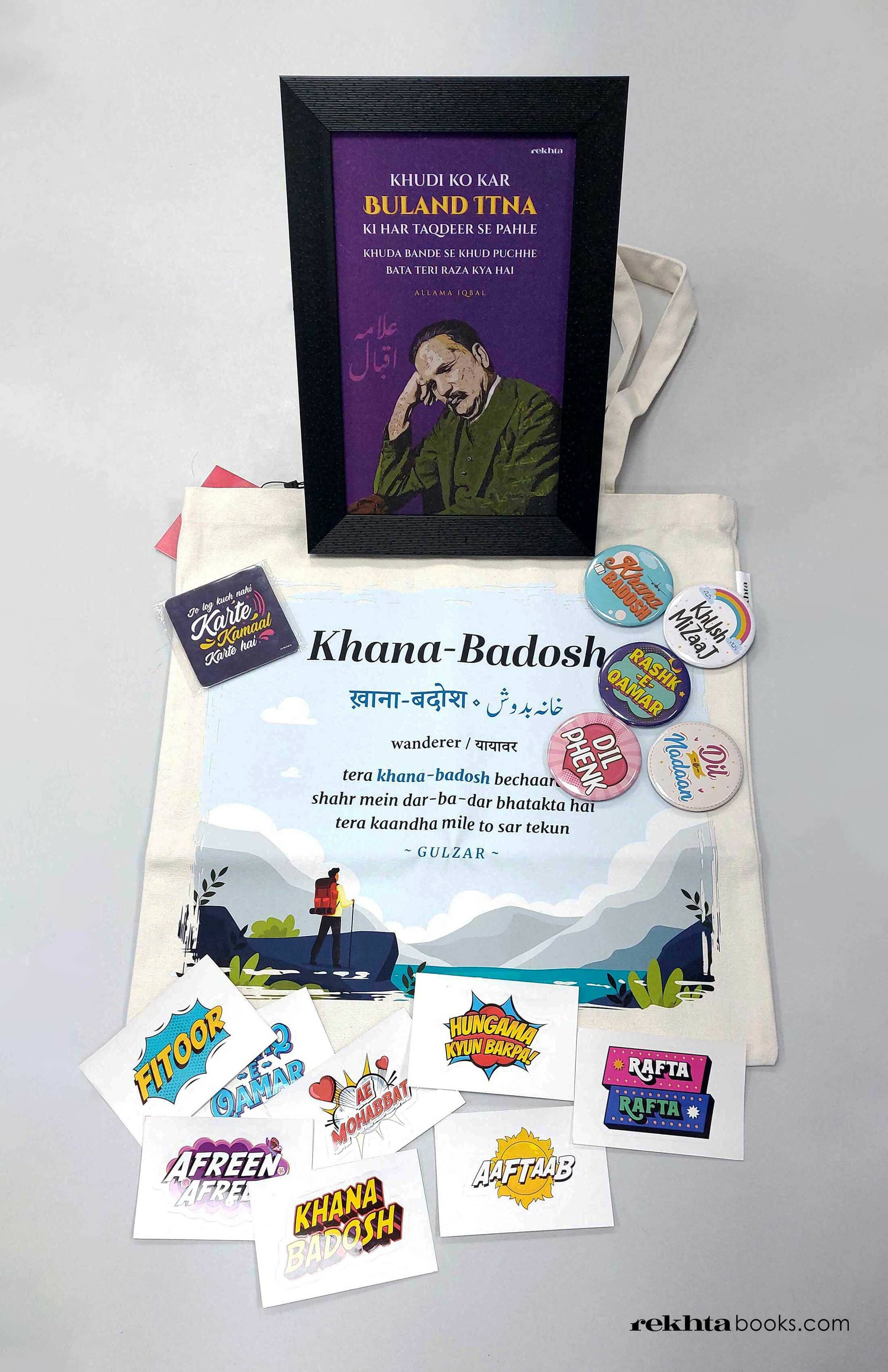 Yaari Dosti - Friendship Box