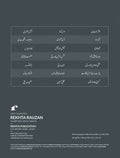Rekhta Rauzan 1st Edition