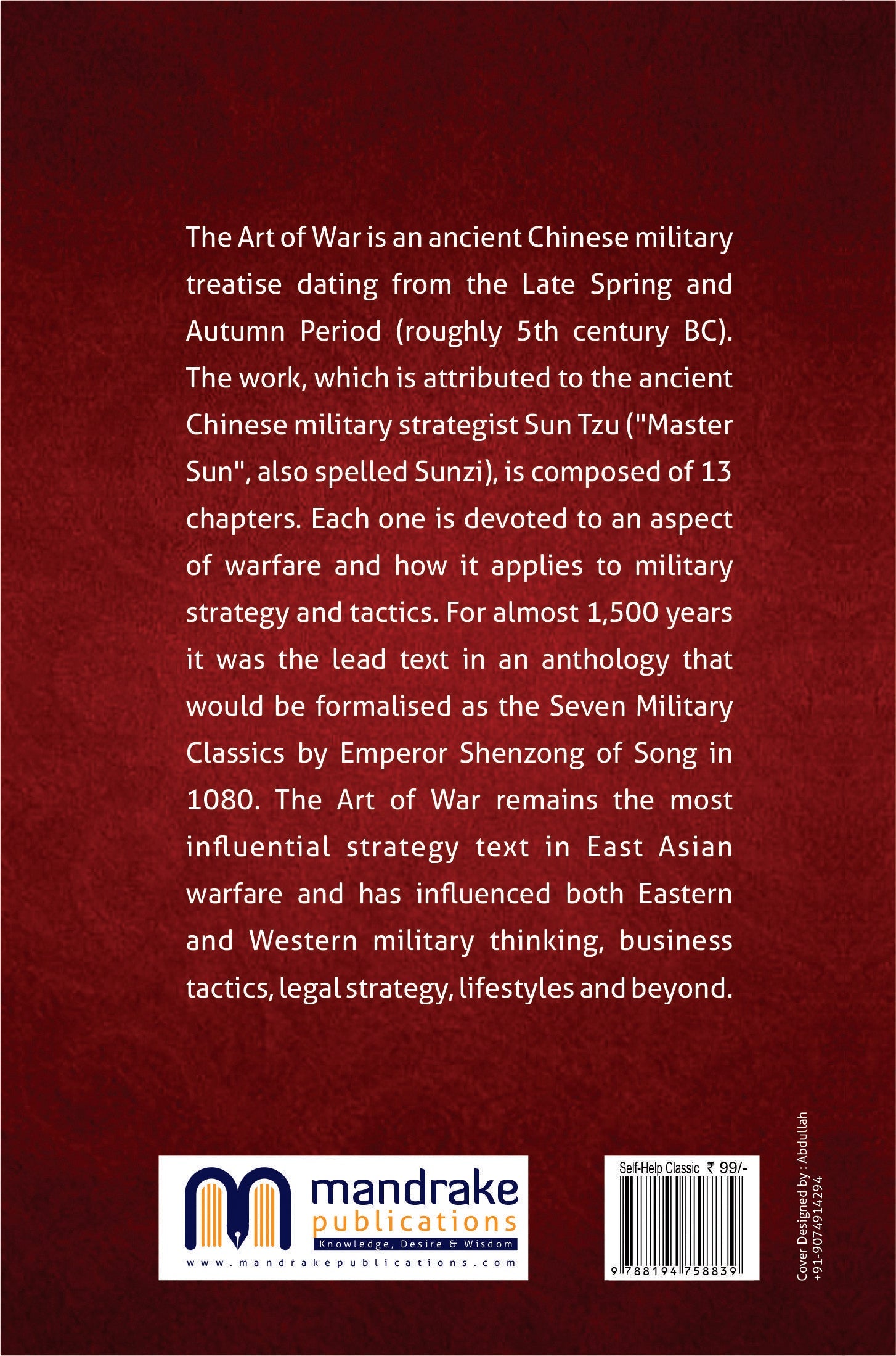 The Art Of War English