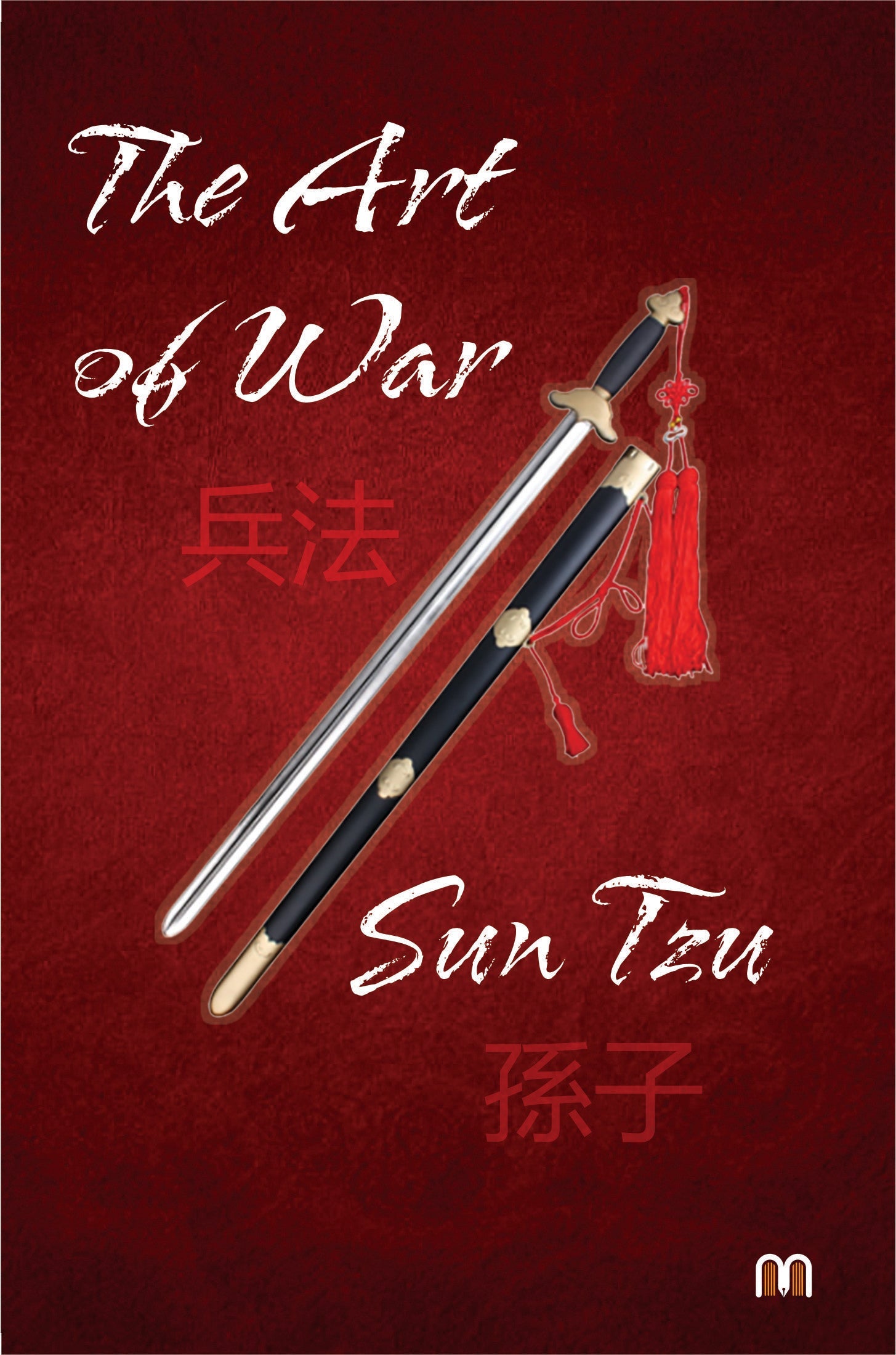 The Art Of War English