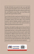 The Diary Of Young Girl Hindi