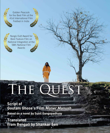 The Quest