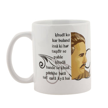 Book etc Iqbal Khudi ko kar buland Mug (11 ounce)