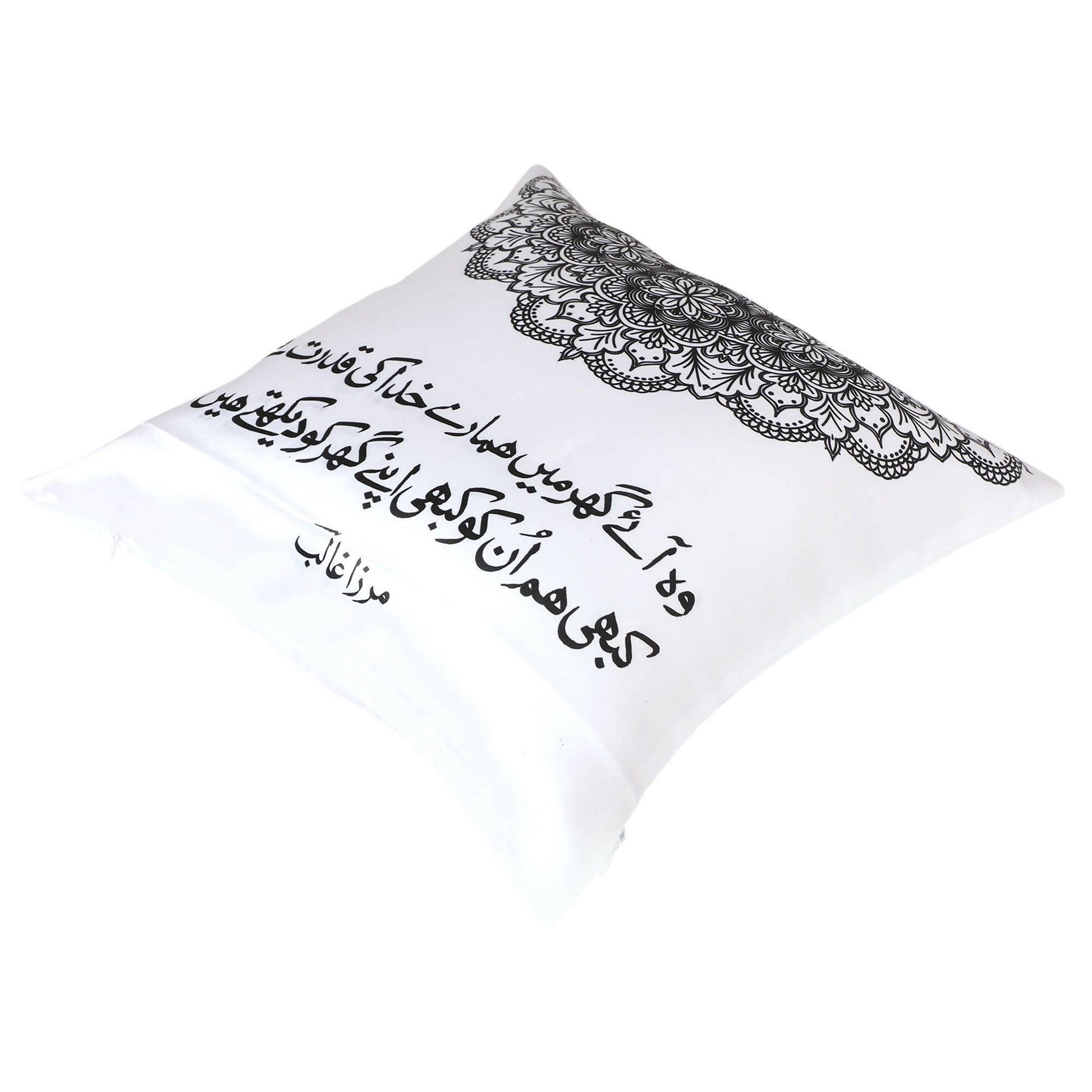 Books etc Ghalib Cushion Cover 2 ( 16" x 16" ) Urdu text