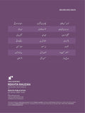 Rekhta Rauzan 4th Edition