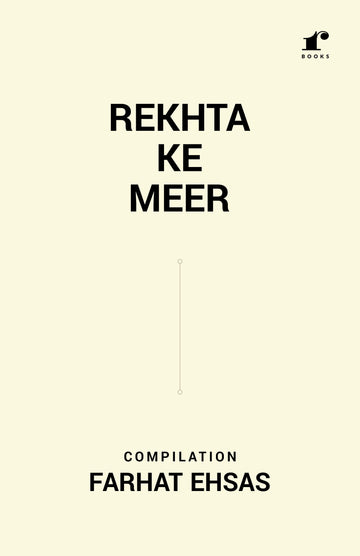 Rekhta Ke Meer Compilation: Farhat Ehsas ( Coming Soon )