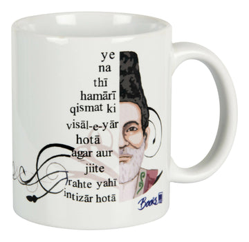 Books etc Ghalib Ye na thi (11 ounce)