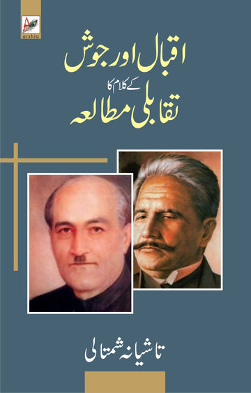 Iqbal aur Josh ke Kalam ka Taqabuli Moutala