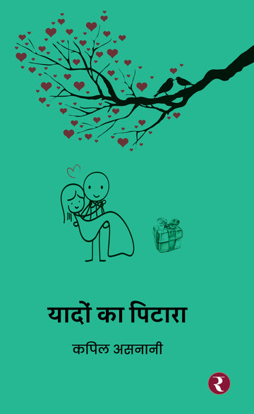 Yaadon Ka Pitara