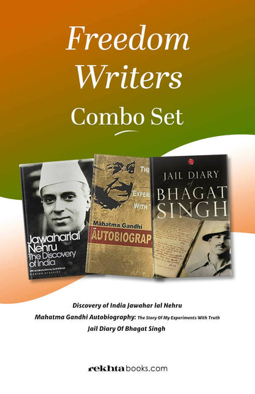 Freedom Writers Combo set (English)