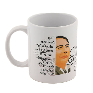 Book etc Sahir Apni Tabahiyon ka Mug (11 ounce)