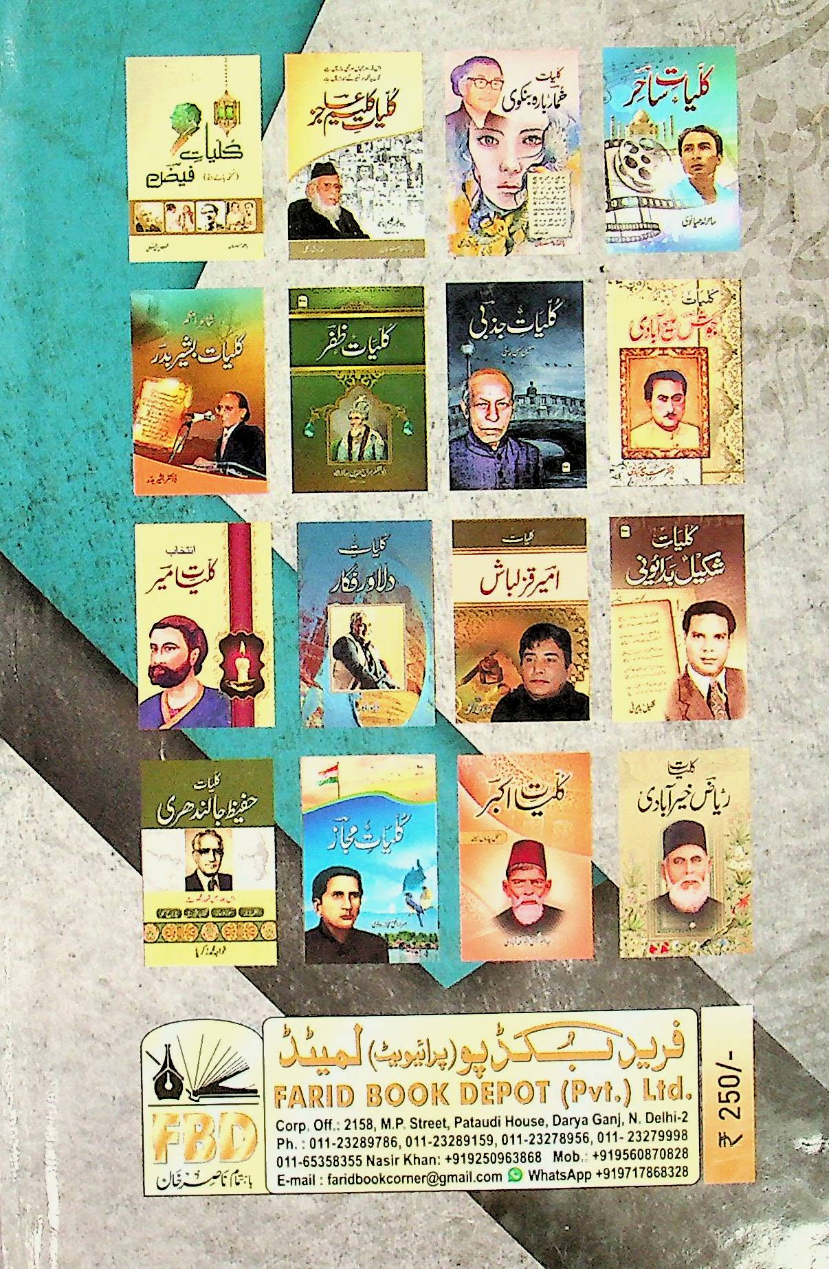 Zarb-e- Kaleem