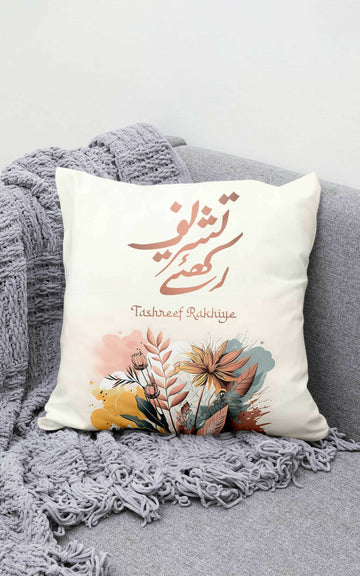 "Tashreef Rakhiye" Cushion Cover Calligraphy on Satin- 16"X16" (Urdu & English)