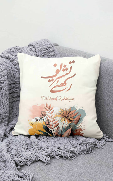 Urdu Cushion Cover- Tashreef Rakhiye; 16X16 , Satin  Fabric