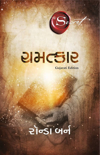 The Magic (The Secret)